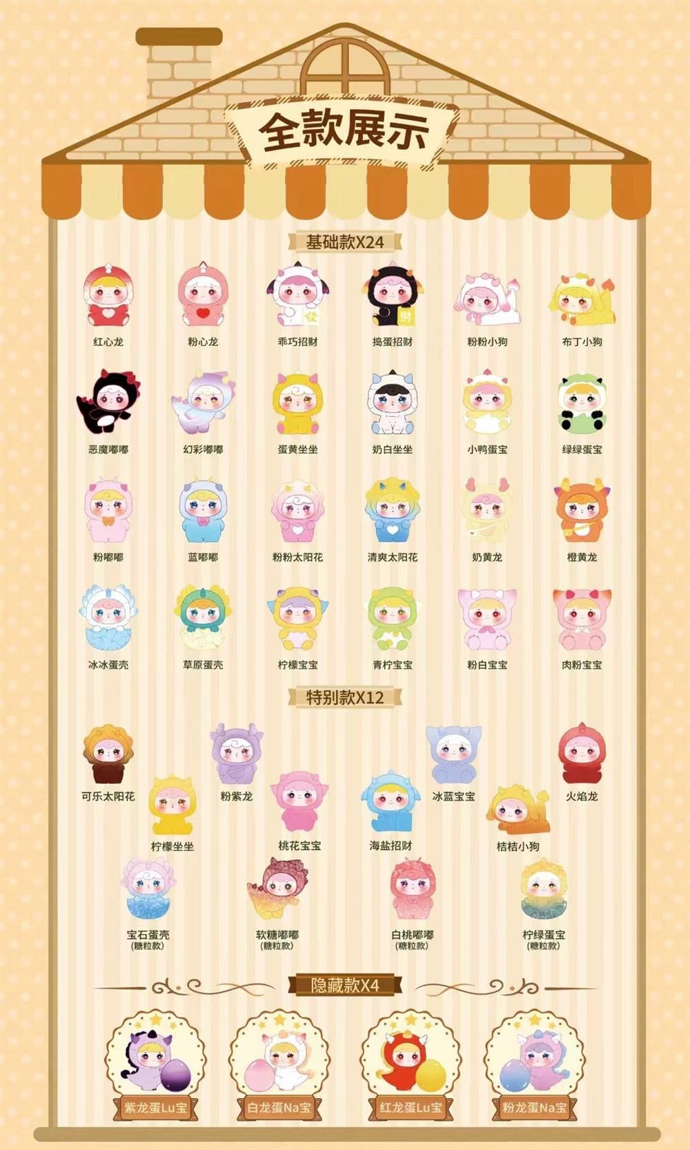 2 Beans LU&NA Dragon Baby Mini Bean Toy