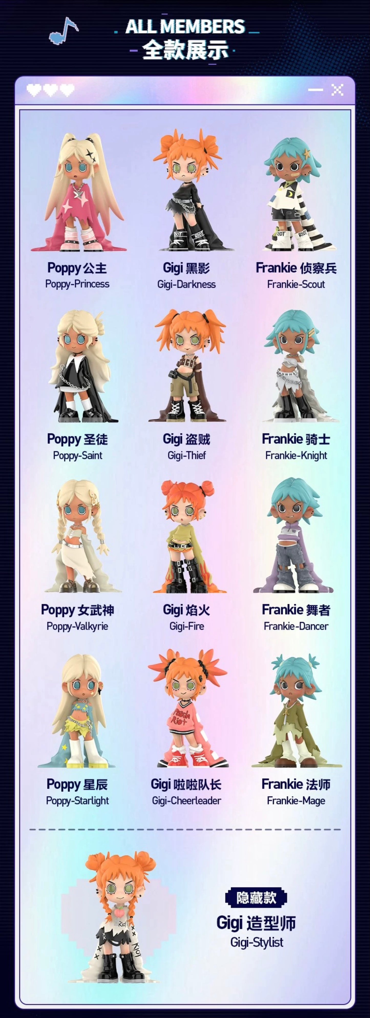 Lil Peach Roit Loading Series Toy