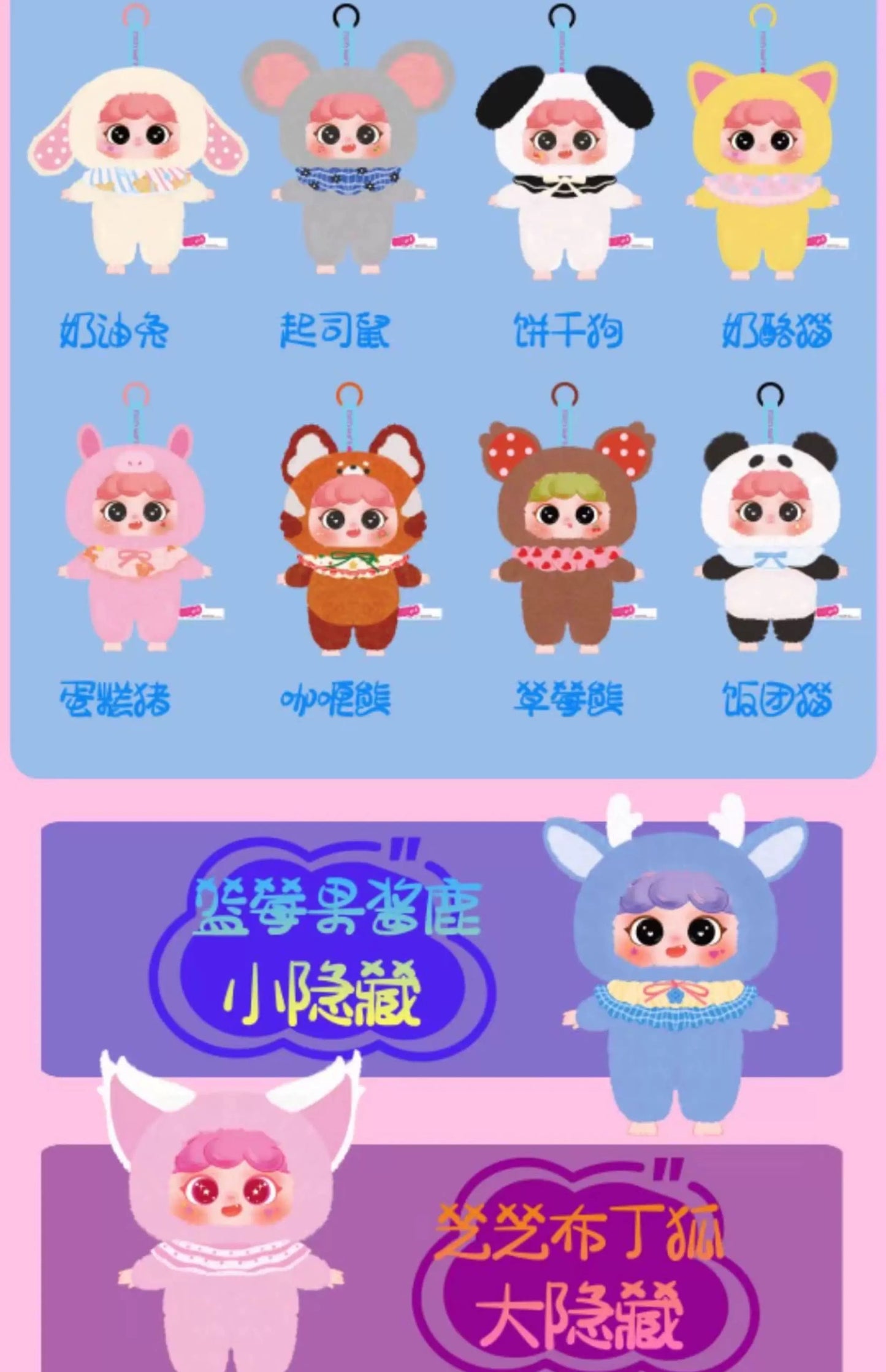 Migo Bedtime Story Plush Doll