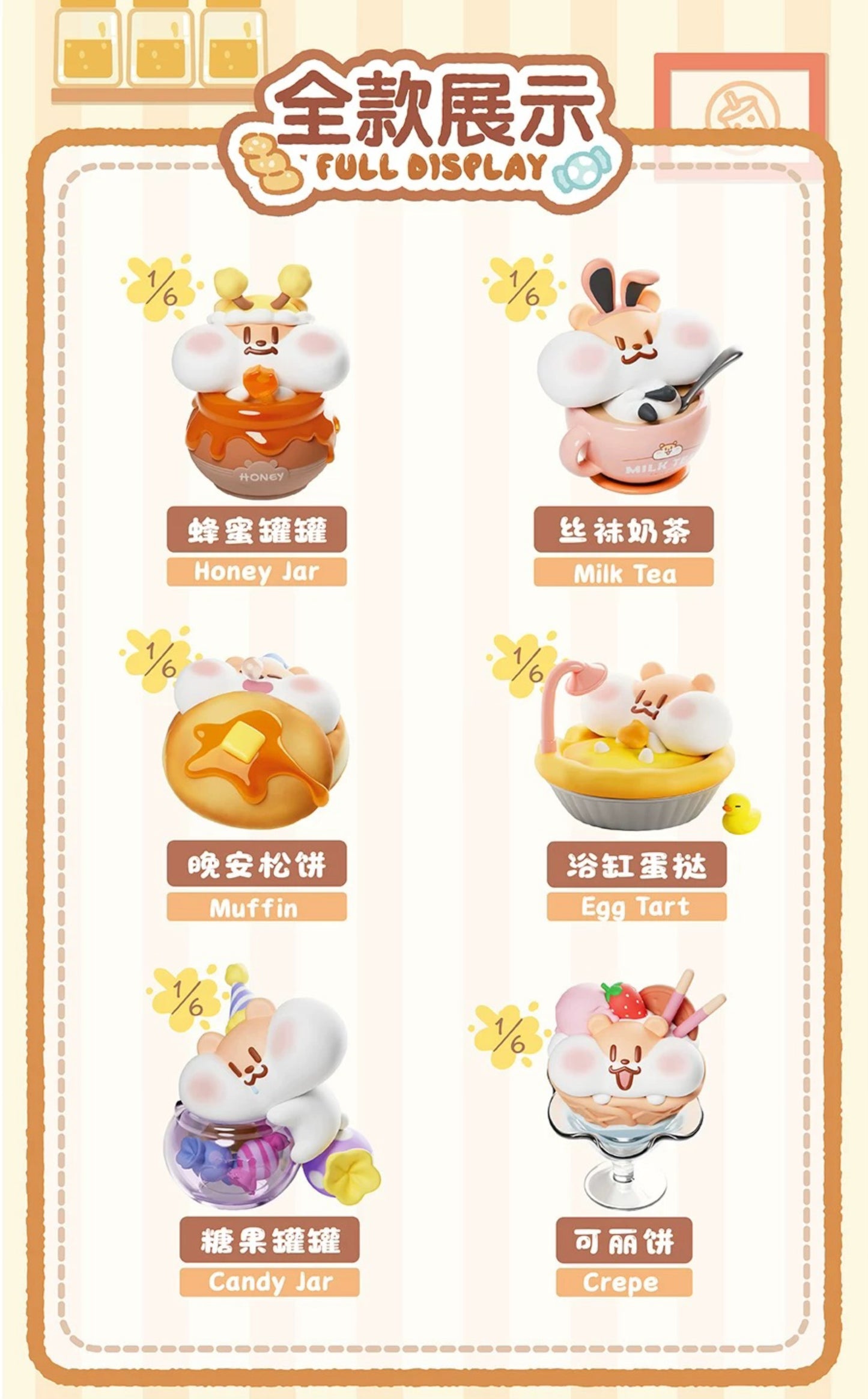 Bobarat Idea Dessert House Toy