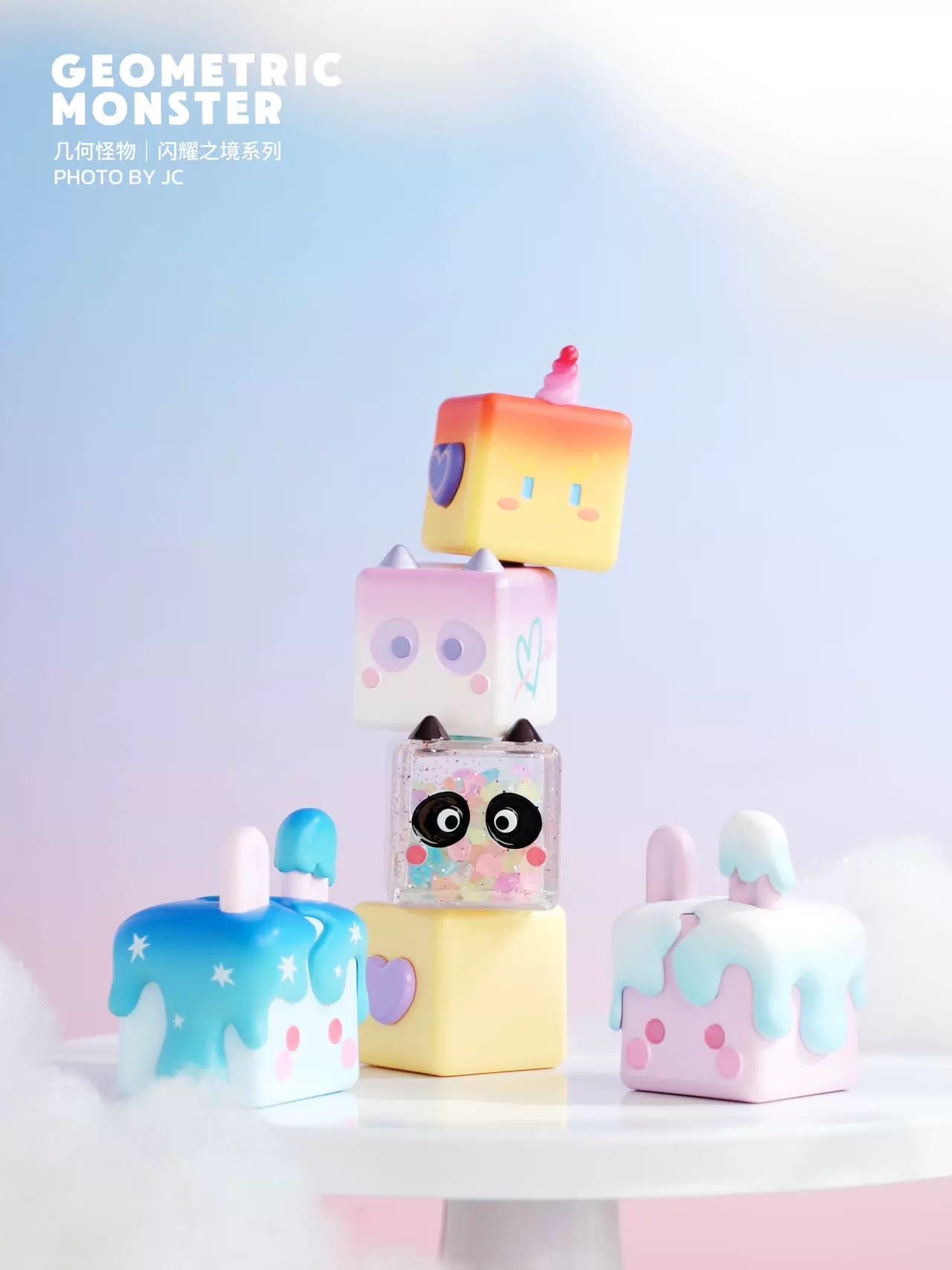2 Boxes Geometric Monster Mini Bean Toy