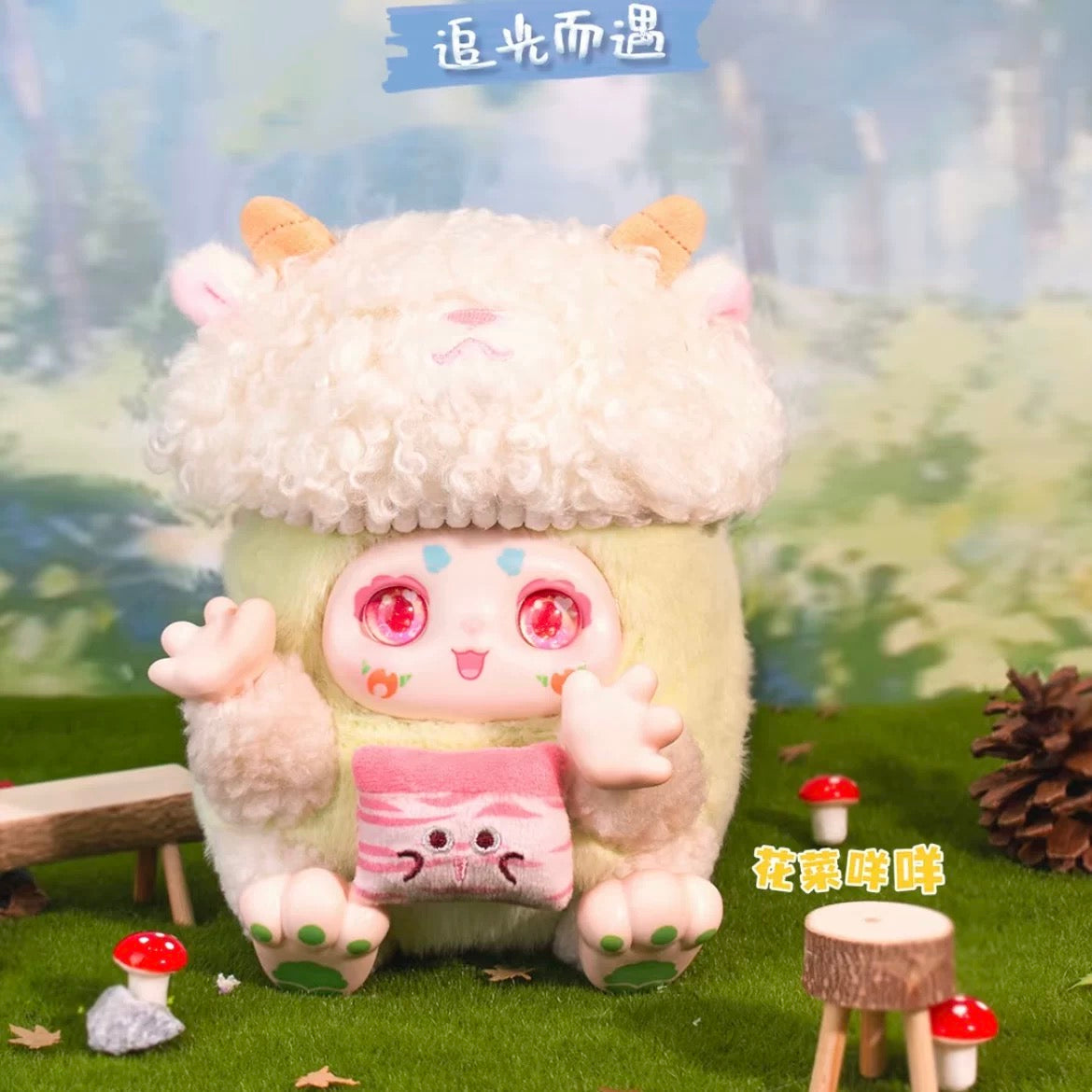 O‘ChiChi Chase The Light Plush Doll