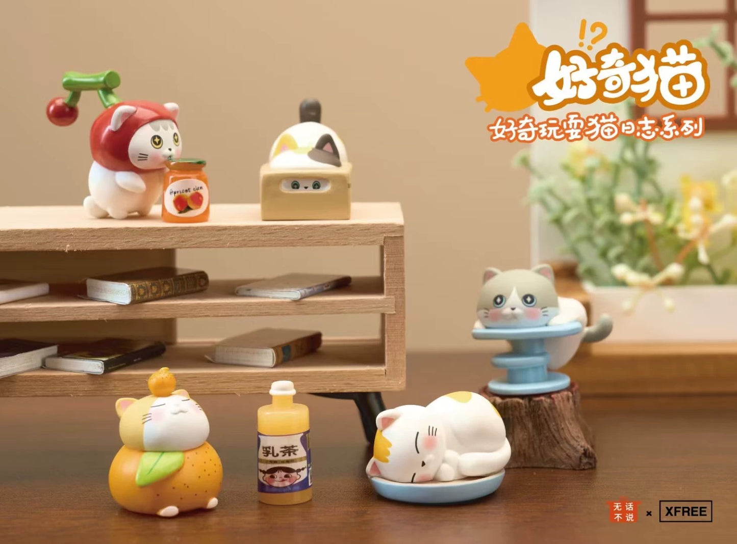 Curious Play Cat Diary Mini Bean Toy,4 In 1 Bag