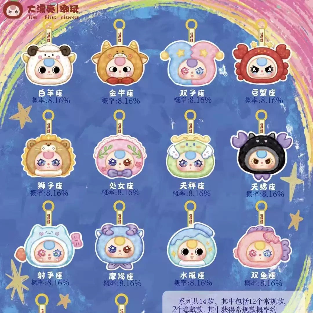 Baby 3 Constellation PLush Doll