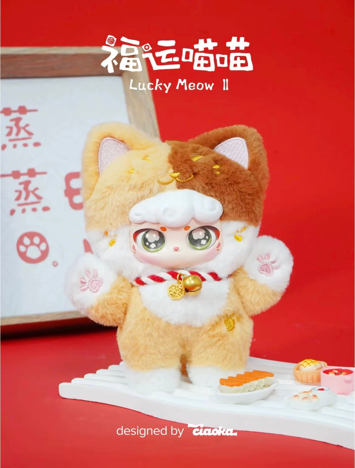 Lucky Meow Full Body Plush Doll
