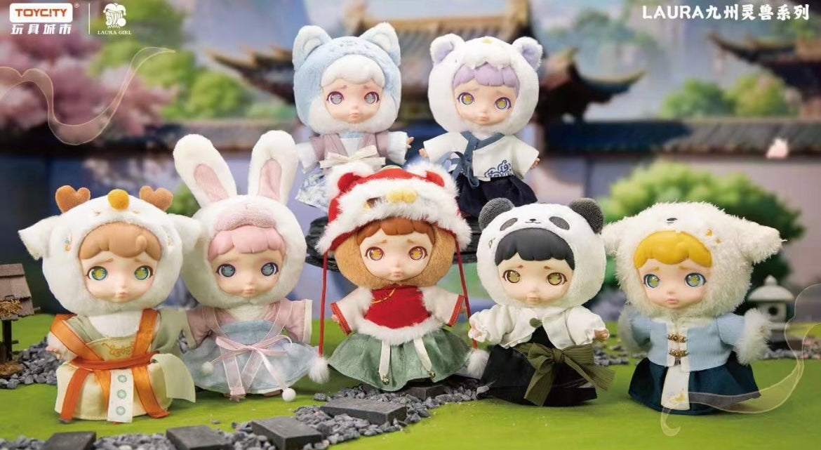 【2025 SUMMER SALE】Laura Chinese Mythic Beasts Plush Doll