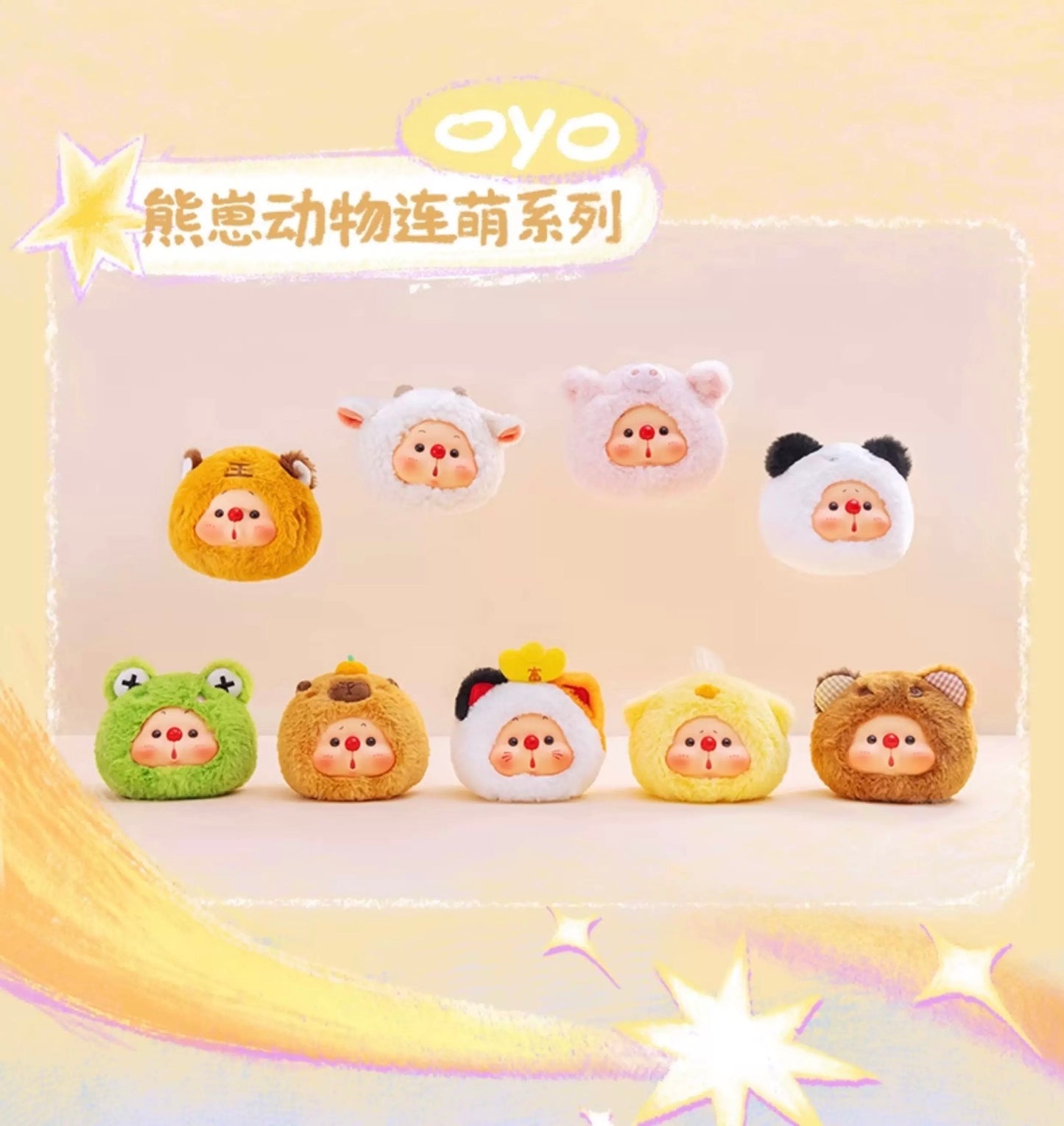 OYO Animal’s Line Plush Doll