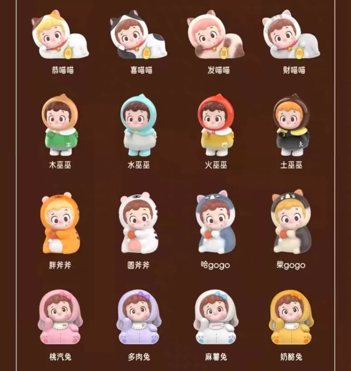 Piny Why Is The Magic Not Working Mini Bean Toy