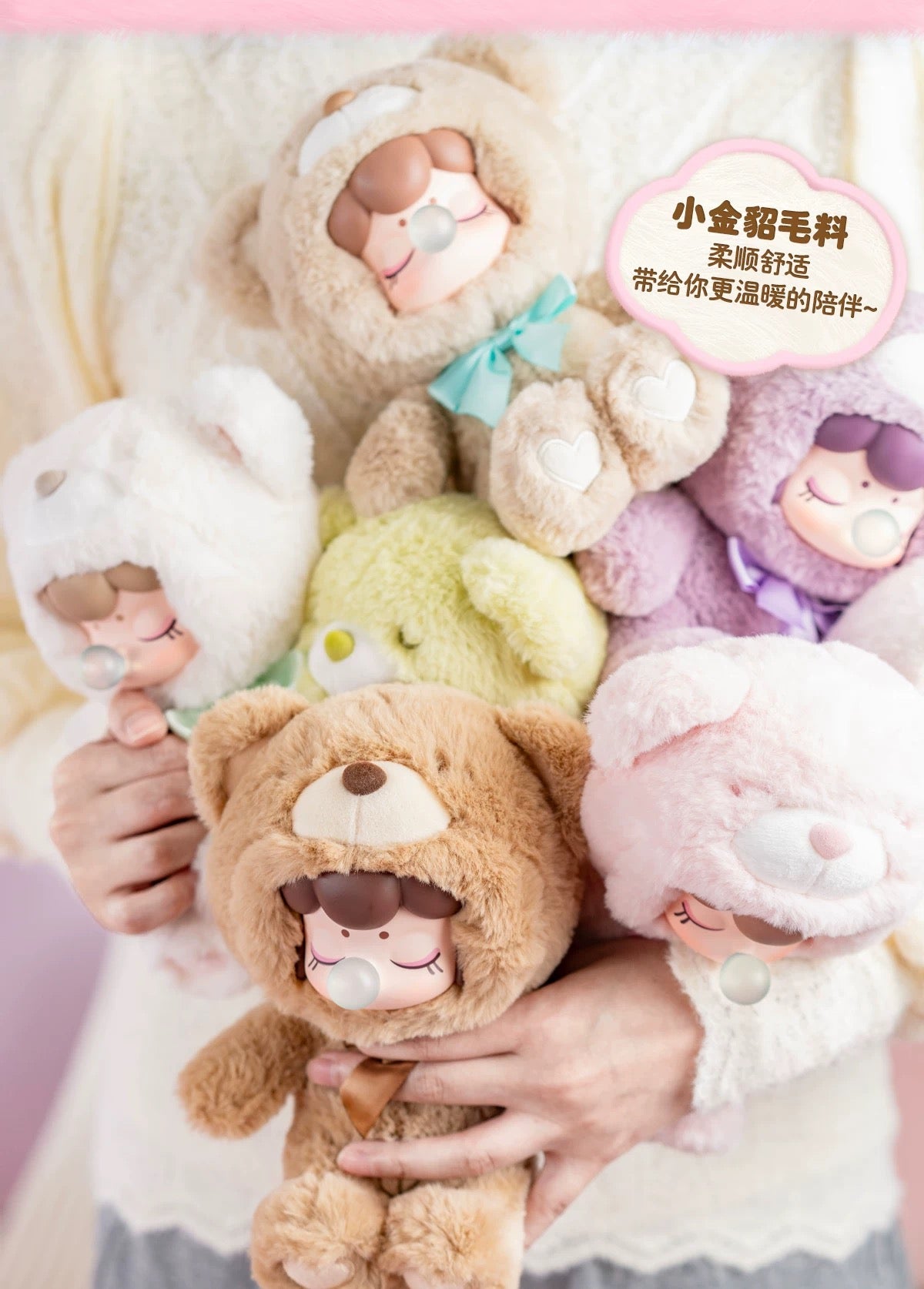 【NEW ARRIVAL】Nanci Colorful Chocolate Cutie Bears Plush Doll-BLIND BOX ALL SOLD OUT