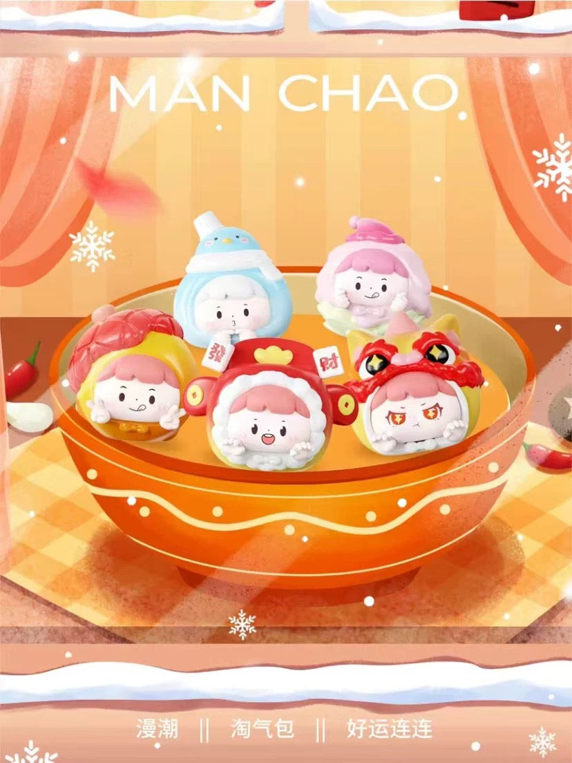 【NEW ARRIVAL】Manchao Naughty Boy Always Good Luck Mini Bean Toy,4 In 1 Bag