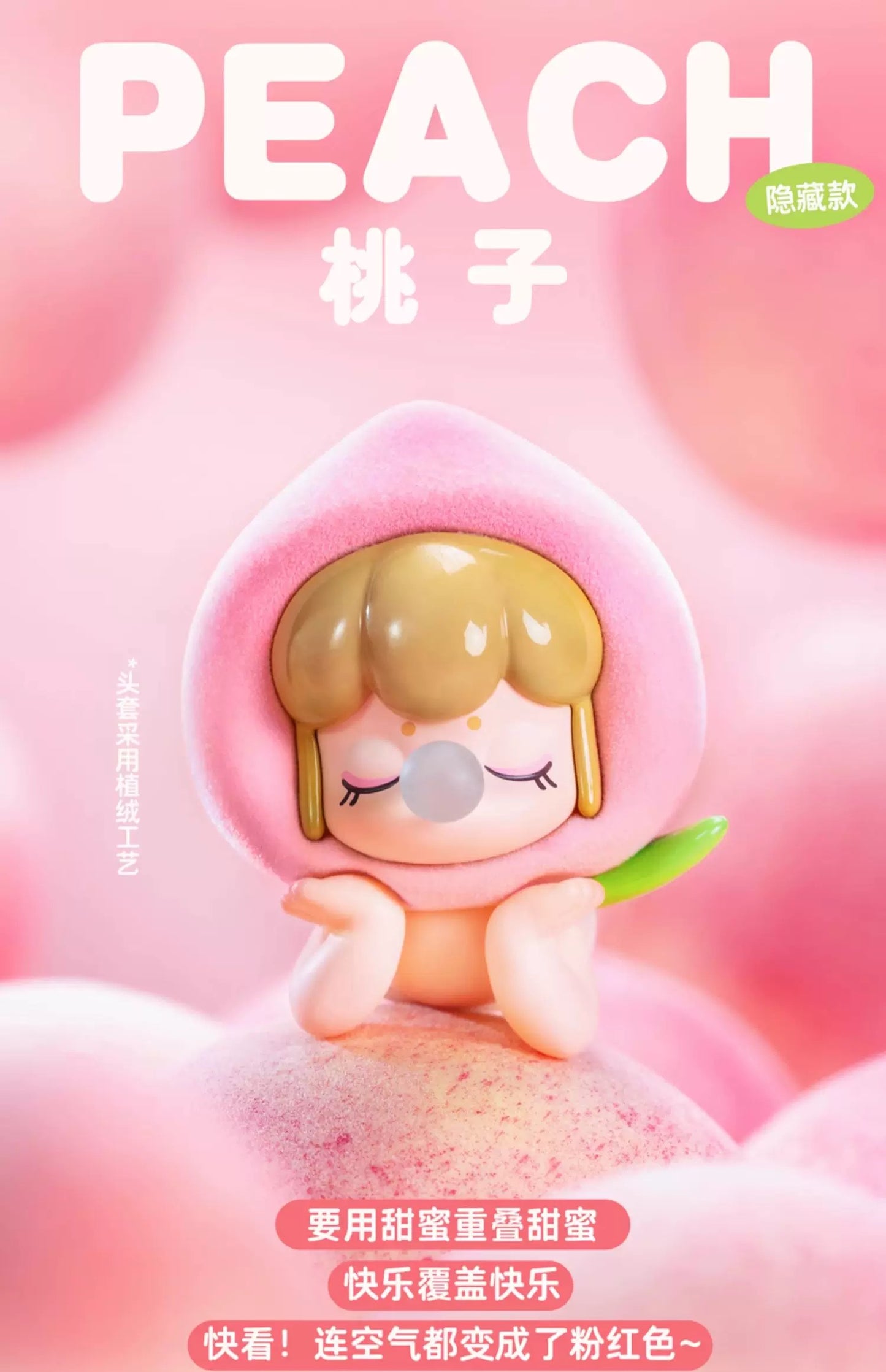 Baby Nanci Fruits Toy