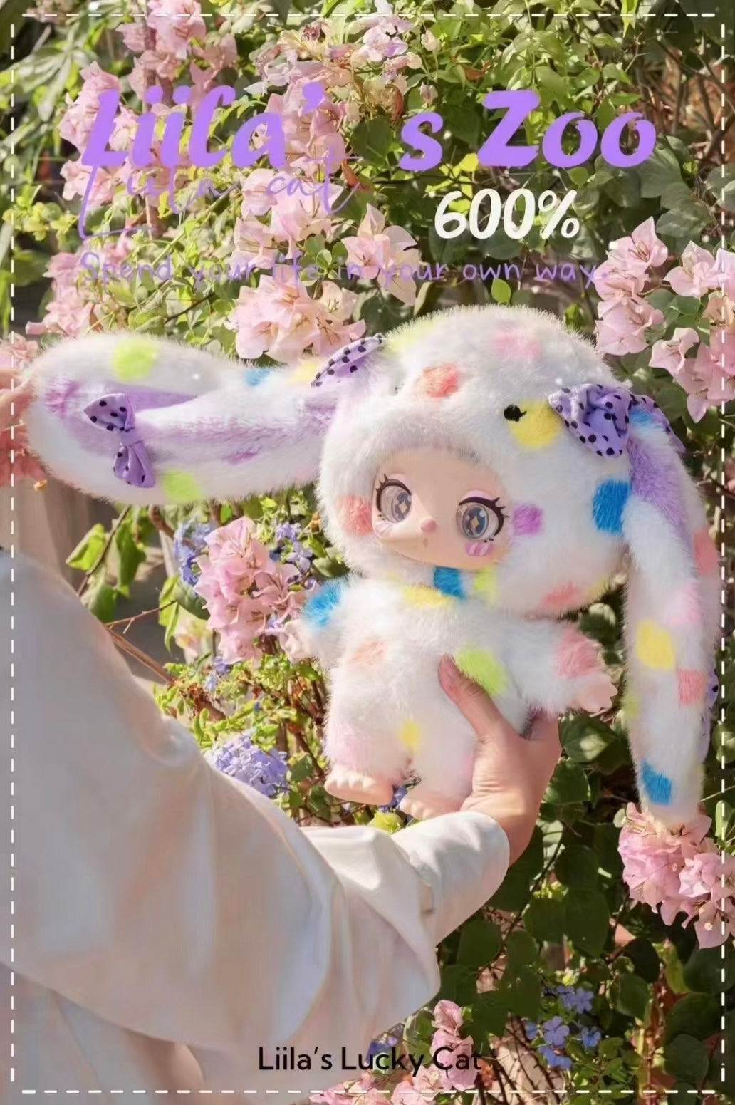 【NEW ARRIVAL】Liila's Zoo 600% Plush Doll