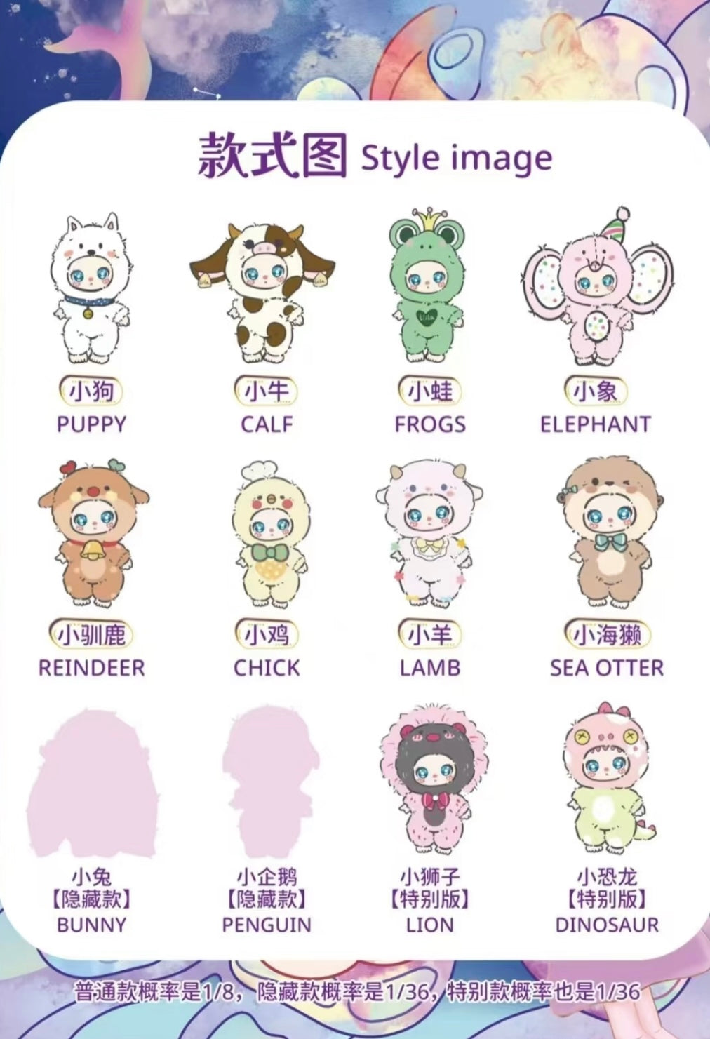 【NEW ARRIVAL】Liila's Zoo 600% Plush Doll