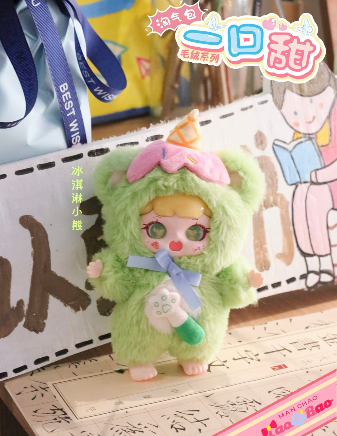 【NEW ARRIVAL】Manchao Playful Kid One Sip Of Sweetness Plush Doll