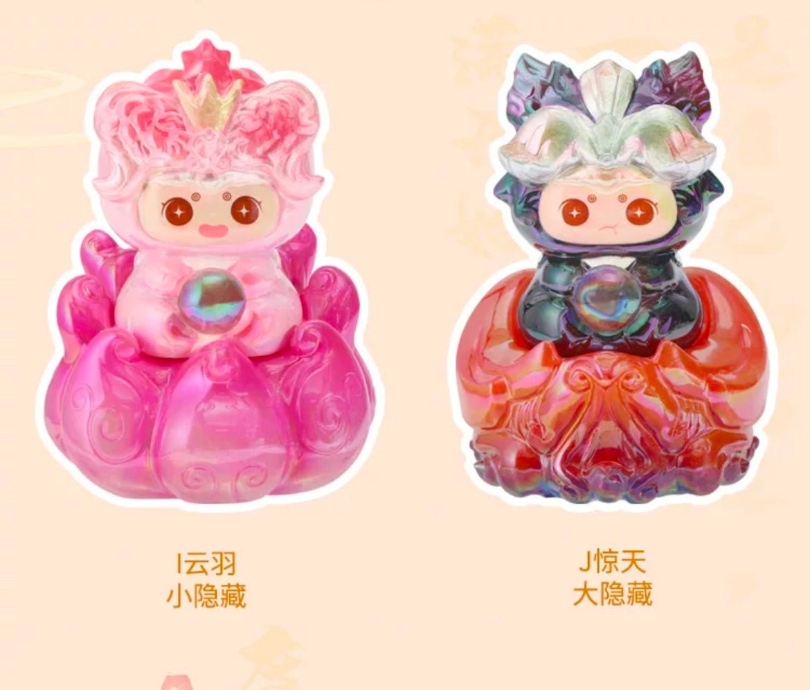 Mountain And Sea Strange Dream Light Toy