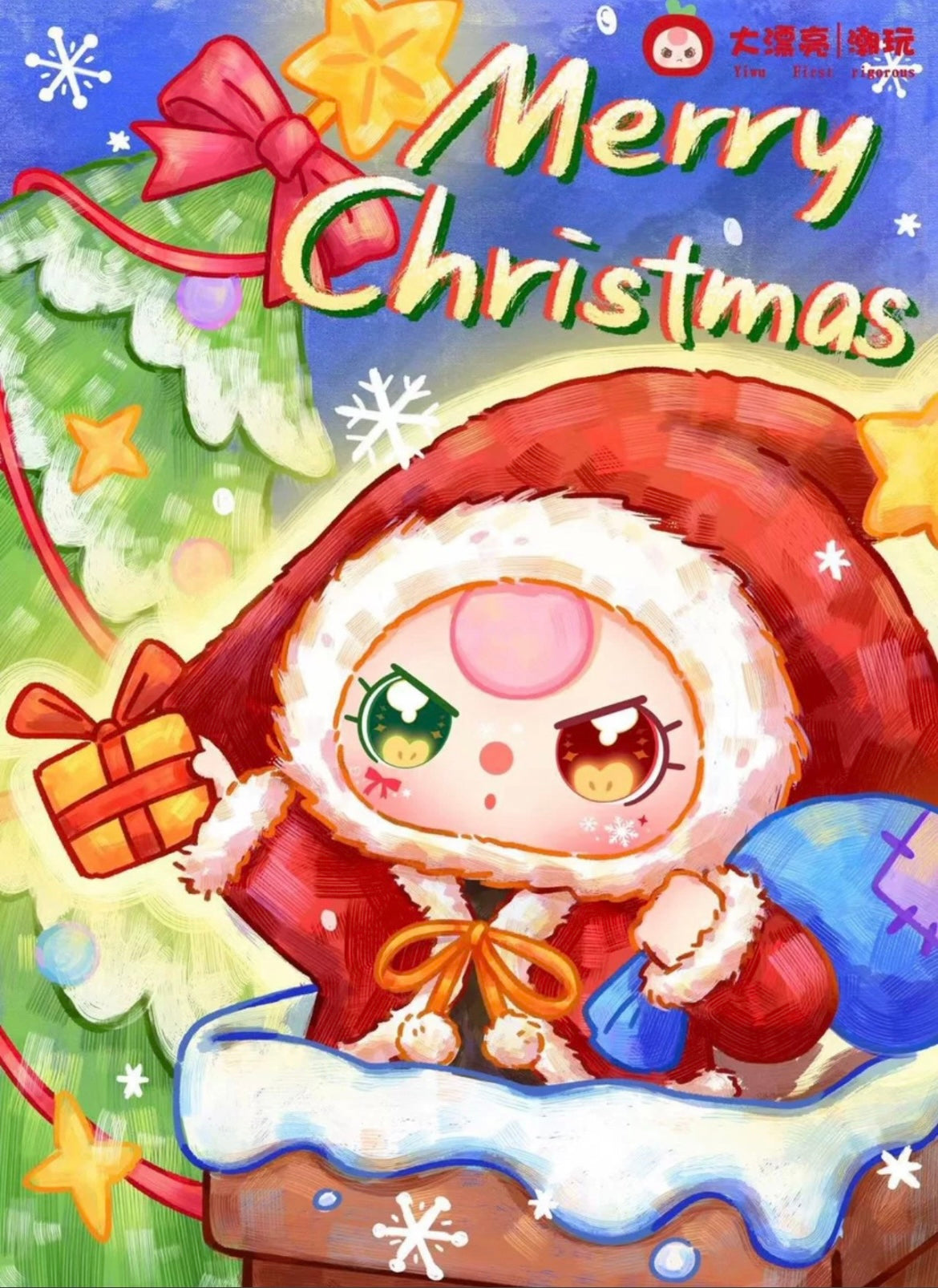 【September Promotion】Baby 3 Christmas 400% Plush Doll