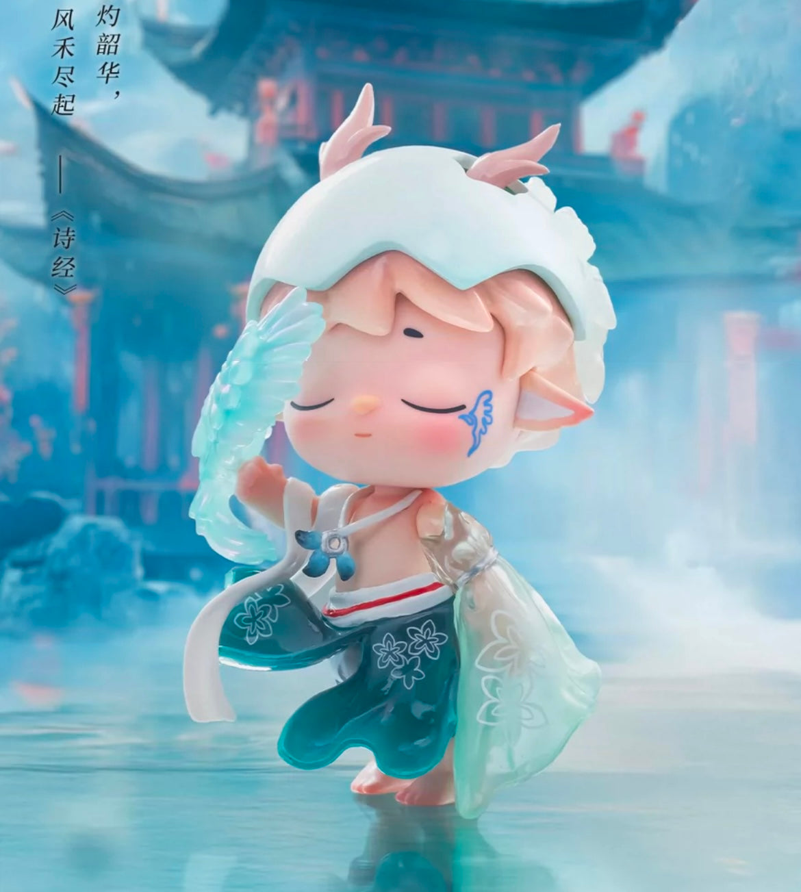 Mimi Records Of Splendor Toy