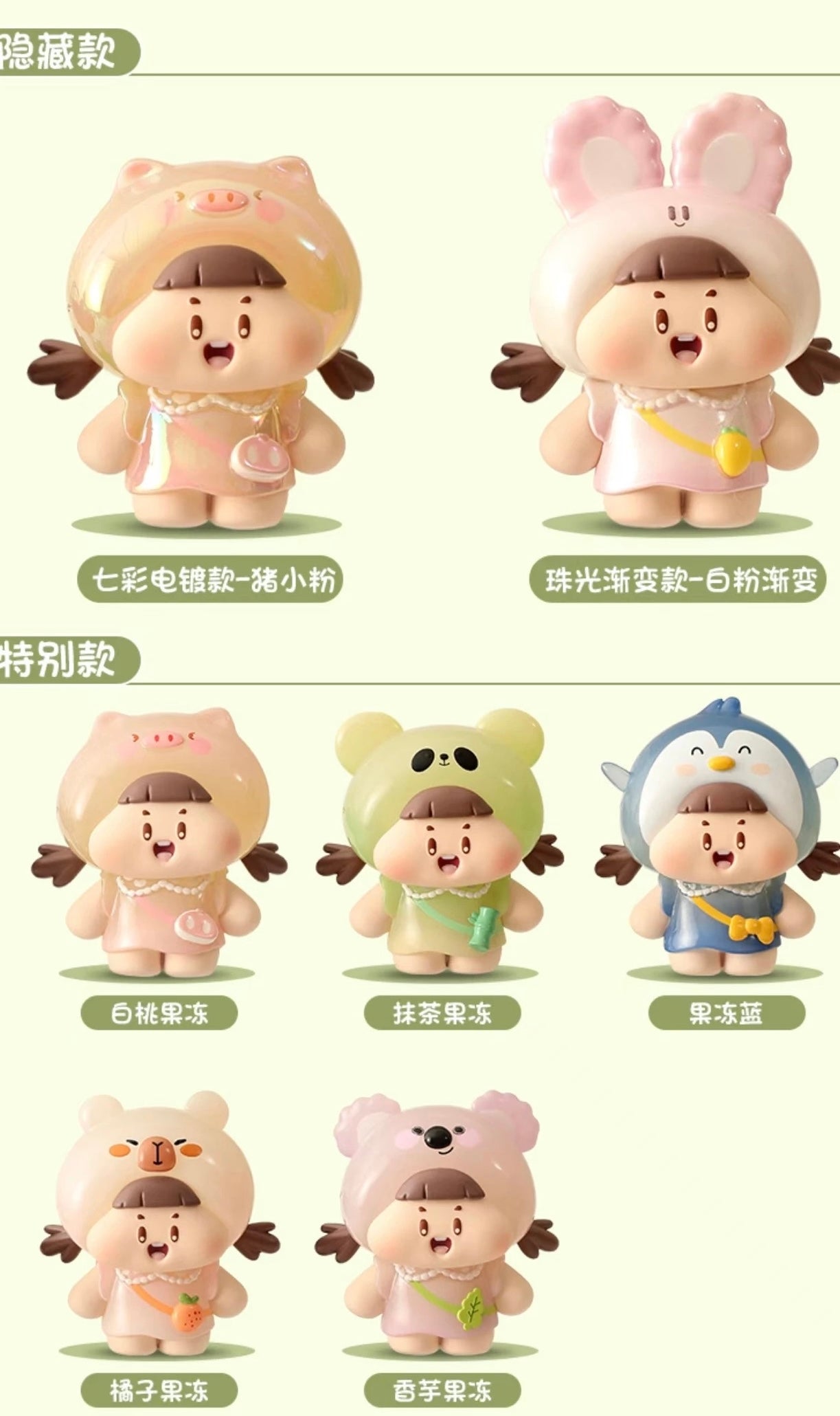 Buli Animal Garden Party Mini Bean Toy,4 In 1 Bag