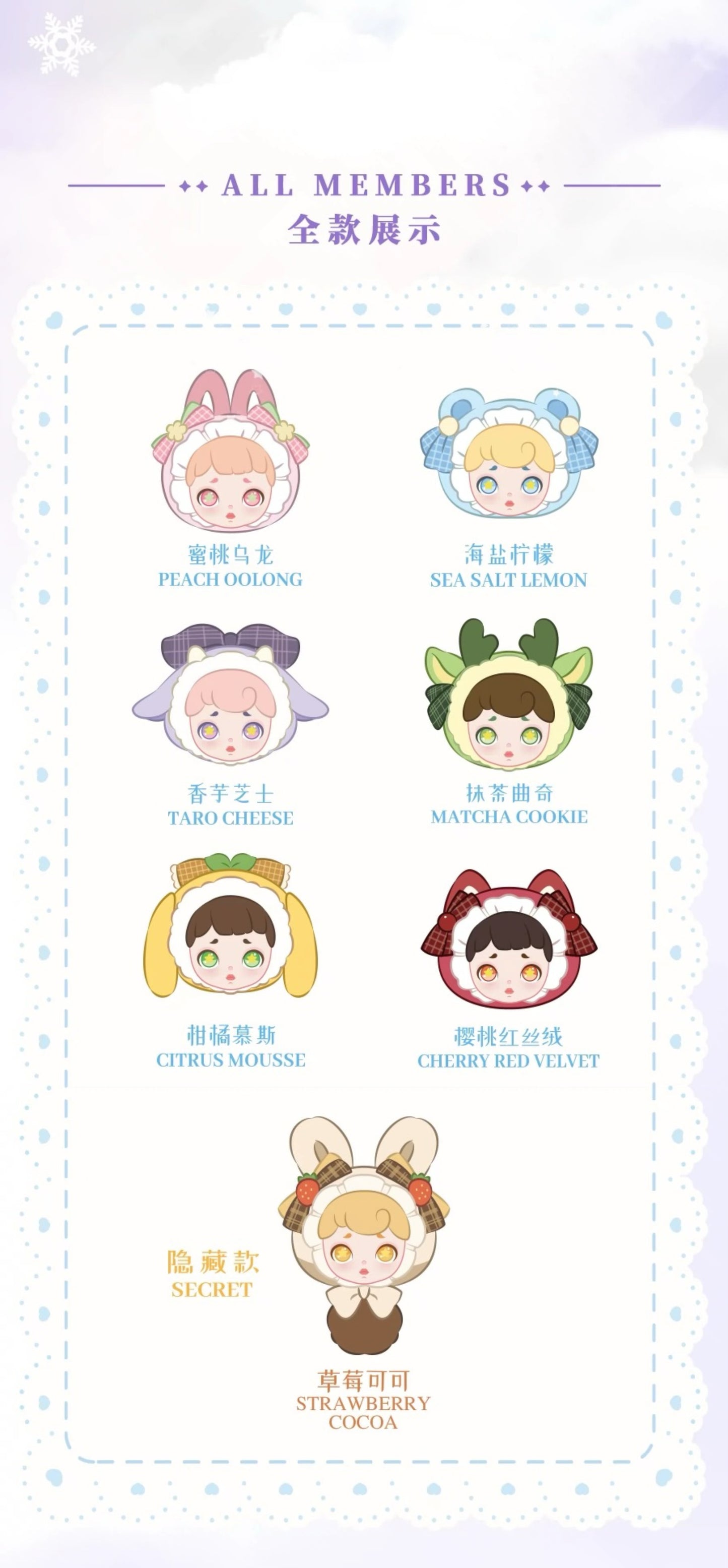 Laura Winter Tea Party Fluffy Earphone Bag