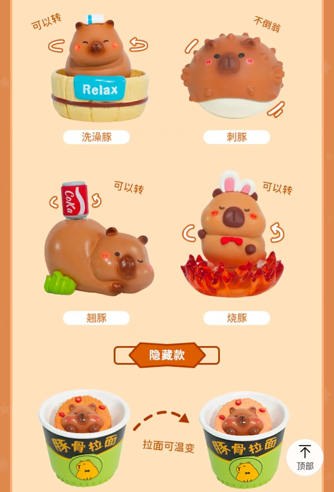 Capybara Dolphin In Dolphin Qi Toy