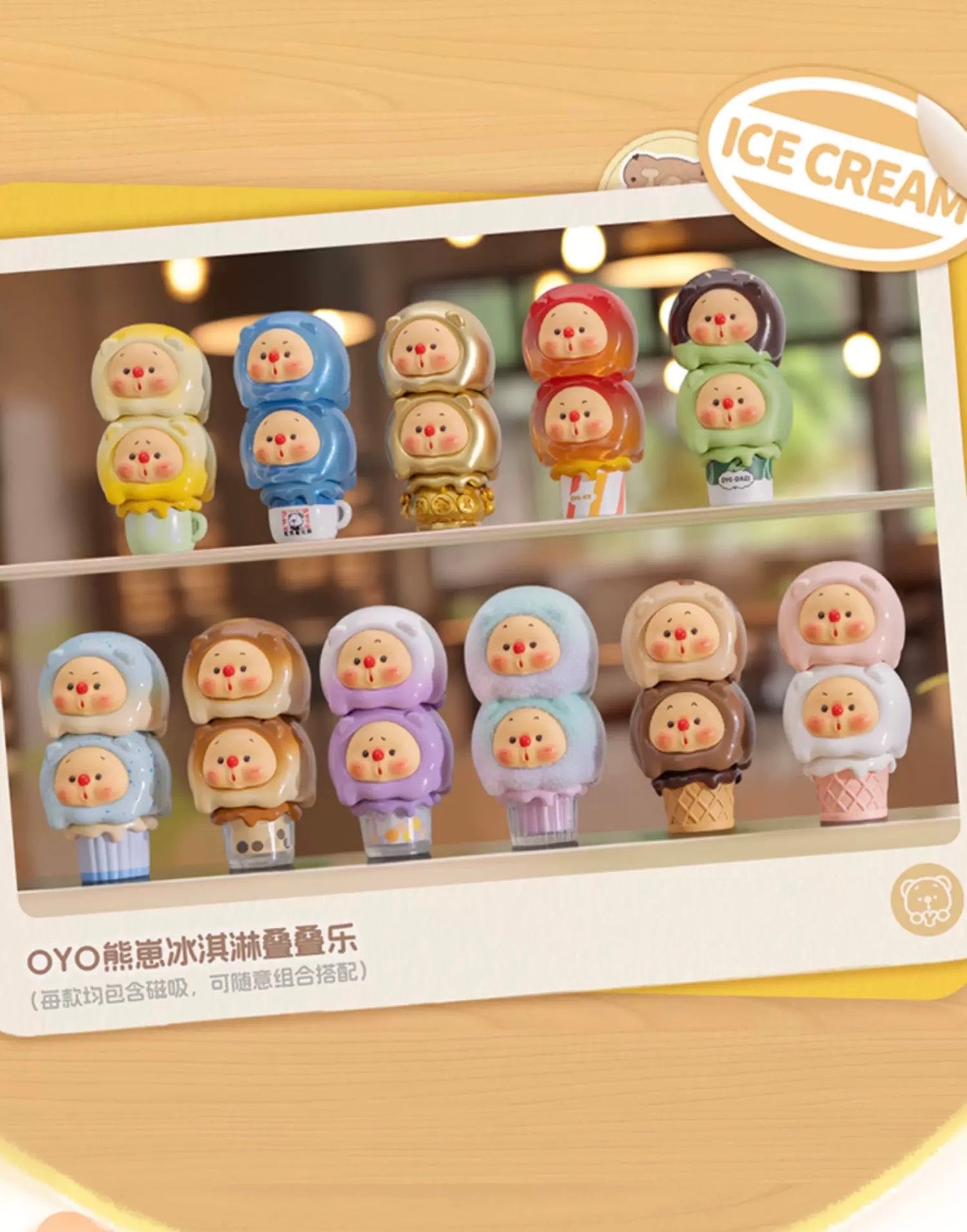 OYO Ice Cream Jenga Mini Bean Toy