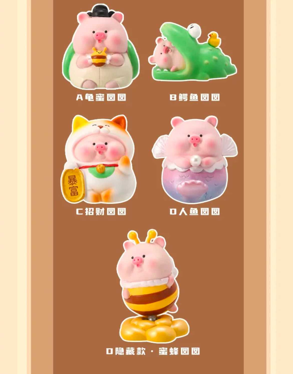 【NEW ARRIVAL】A Cute Little Pig