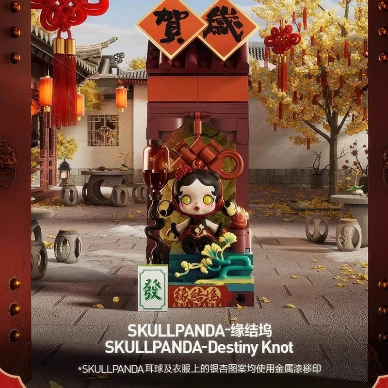 Popmart Golden Snake New Year Series 2 boxes FOR CLAIM PARTY