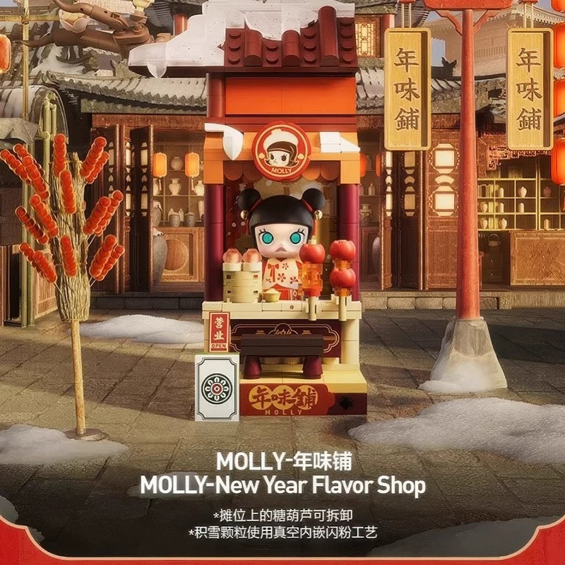 Popmart Golden Snake New Year Series 2 boxes FOR CLAIM PARTY