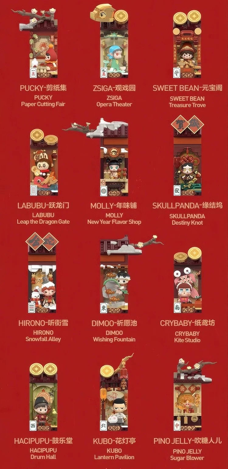Popmart Golden Snake New Year Series 2 boxes FOR CLAIM PARTY
