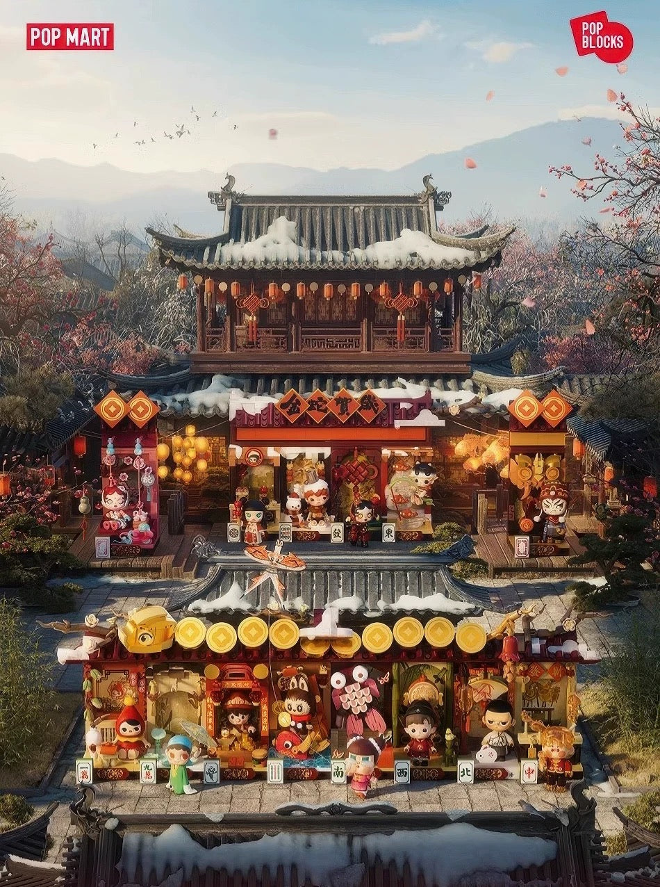 Popmart Golden Snake New Year Series 2 boxes FOR CLAIM PARTY