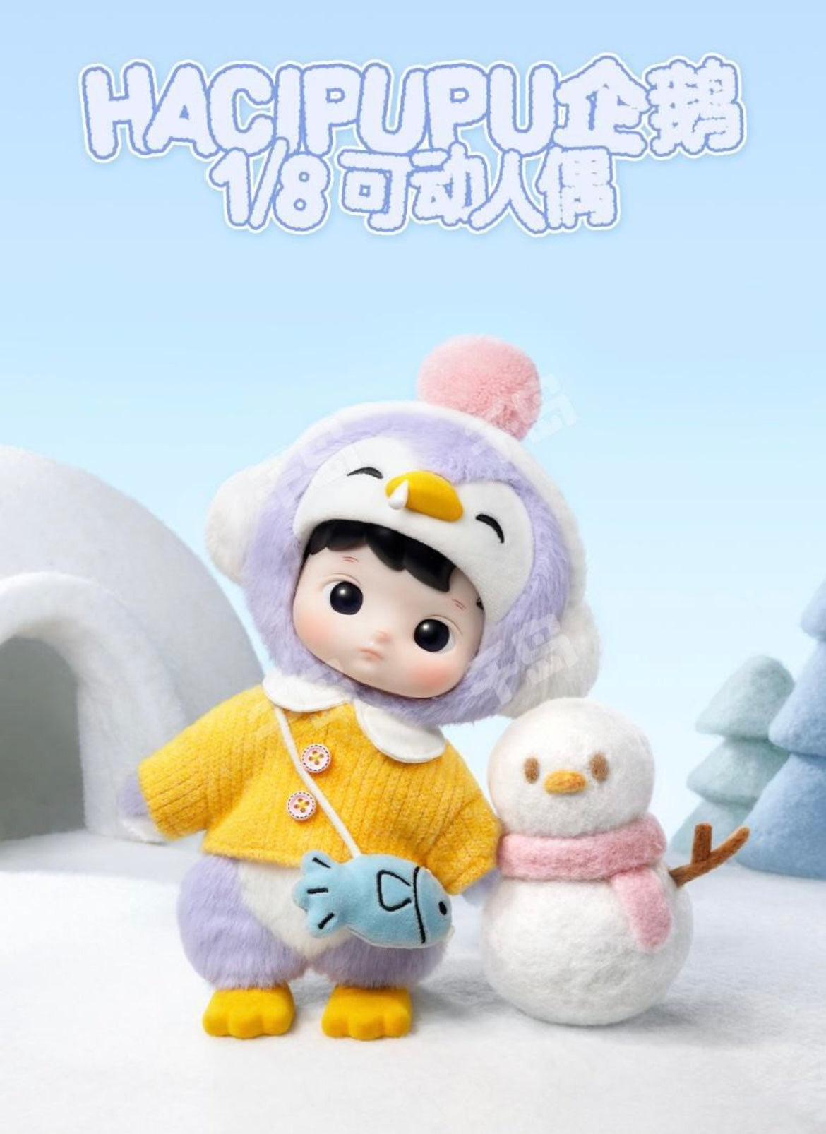 【NEW ARRIVAL】Hacipupu penguin BJD Plush