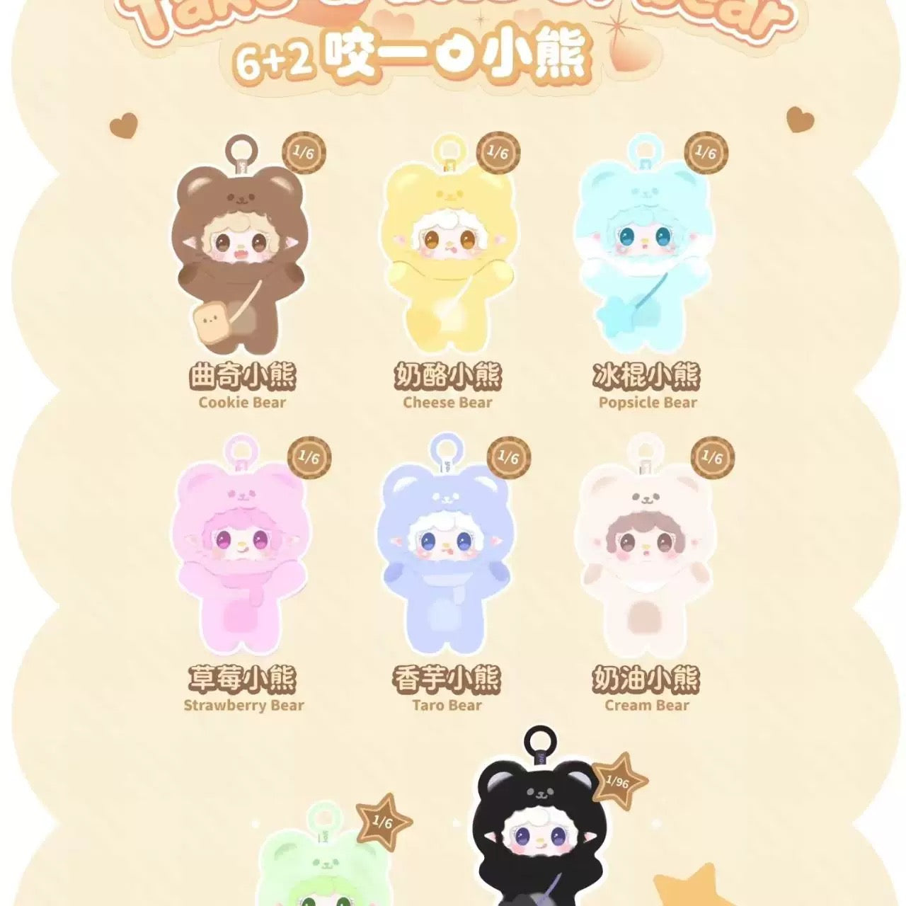 【NEW ARRIVAL-RESTOCK】Yooki V4 Take A Bite Of Bear Plush Doll