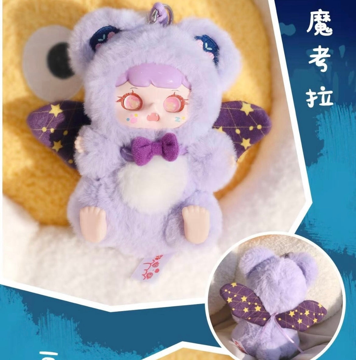 【NEW ARRIVAL】Manchao Playful Kid Fantasy Elf Plush Doll