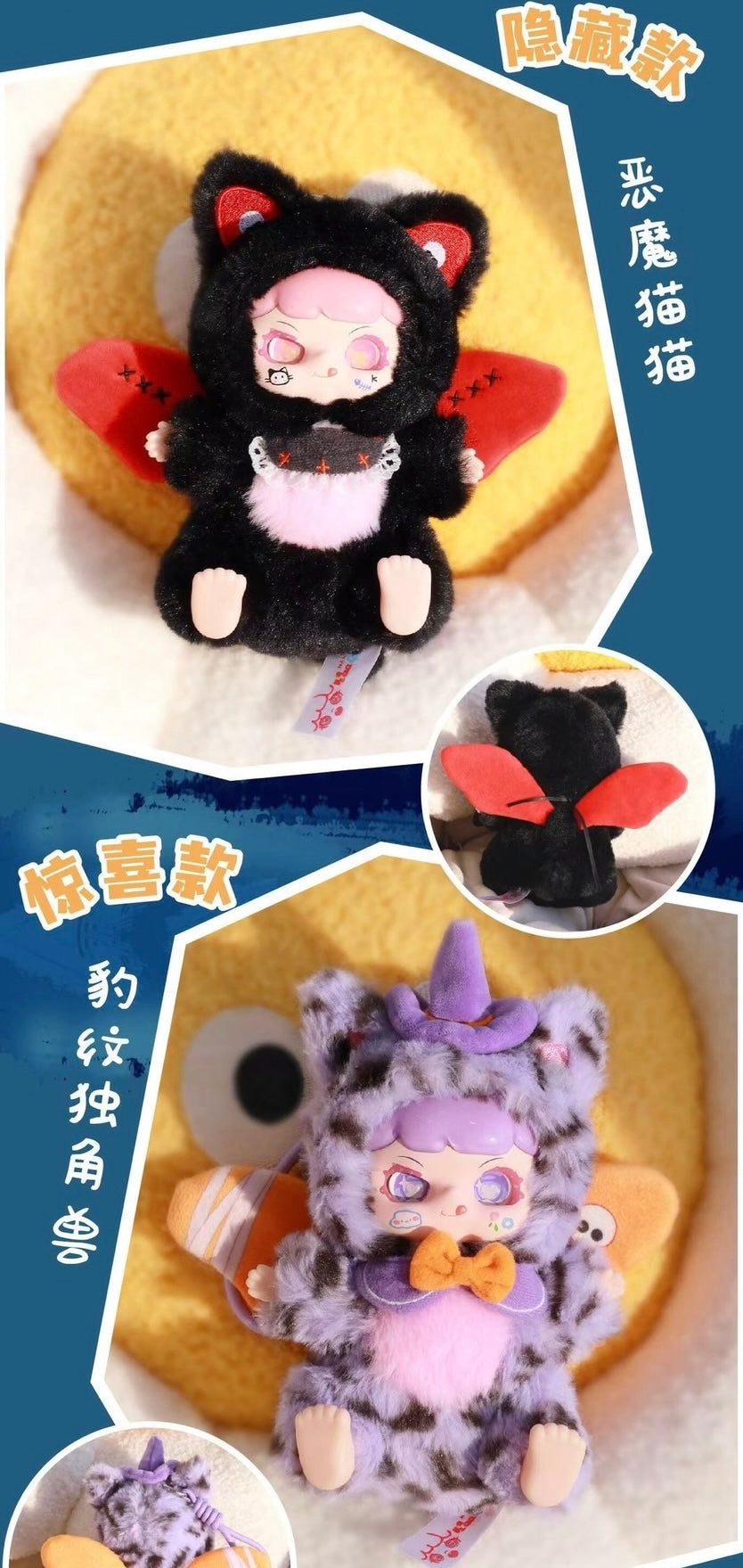 【NEW ARRIVAL】Manchao Playful Kid Fantasy Elf Plush Doll