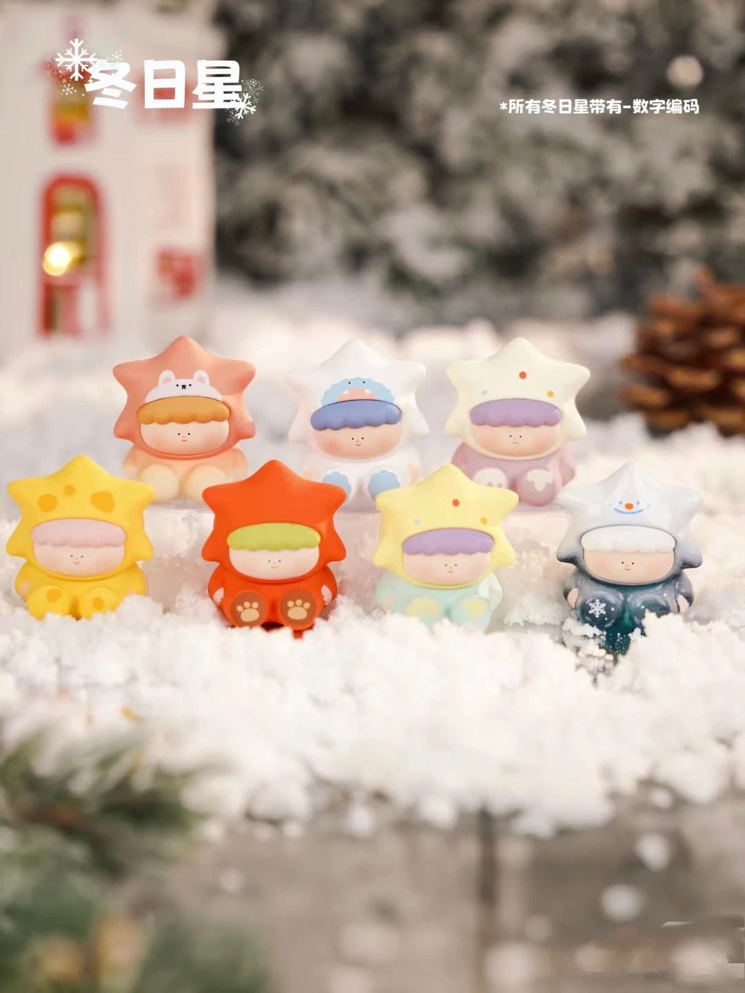 Wishing stars V2 Mini Bean Toy,5 In 1 Bag