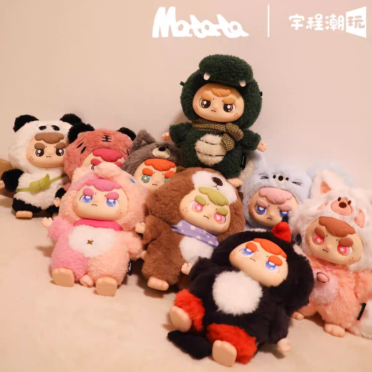 Matata Chaos Campus Plush Doll