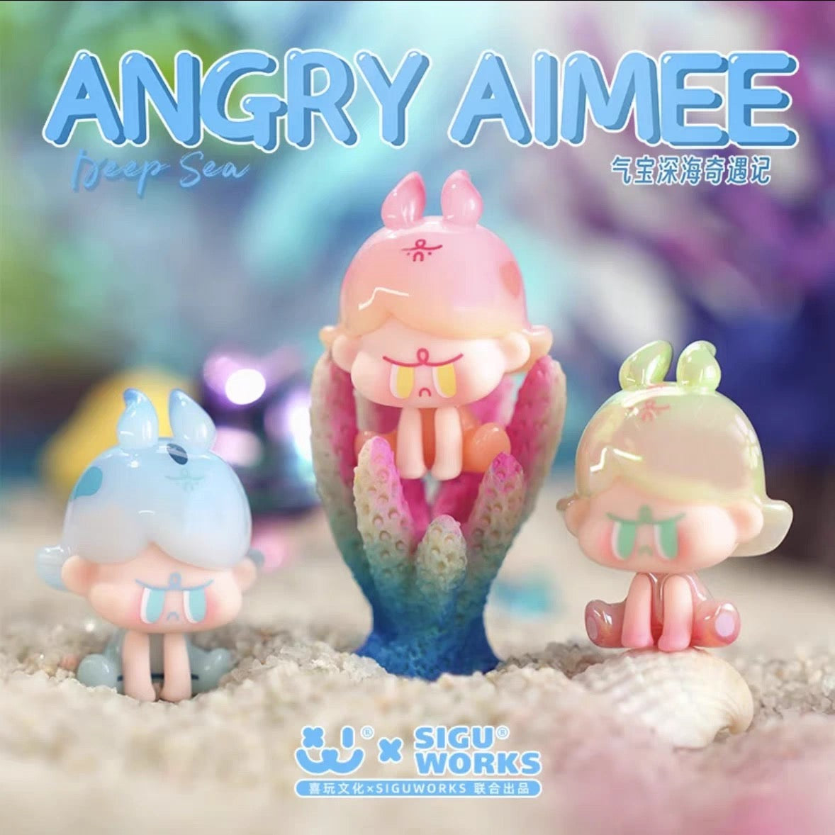 Angry Aimee Ocean Deep Sea Adventure Mini Bean,5 In 1 Bag