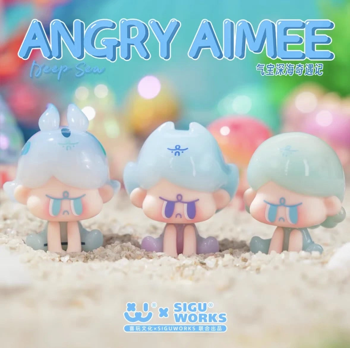 Angry Aimee Ocean Deep Sea Adventure Mini Bean,5 In 1 Bag