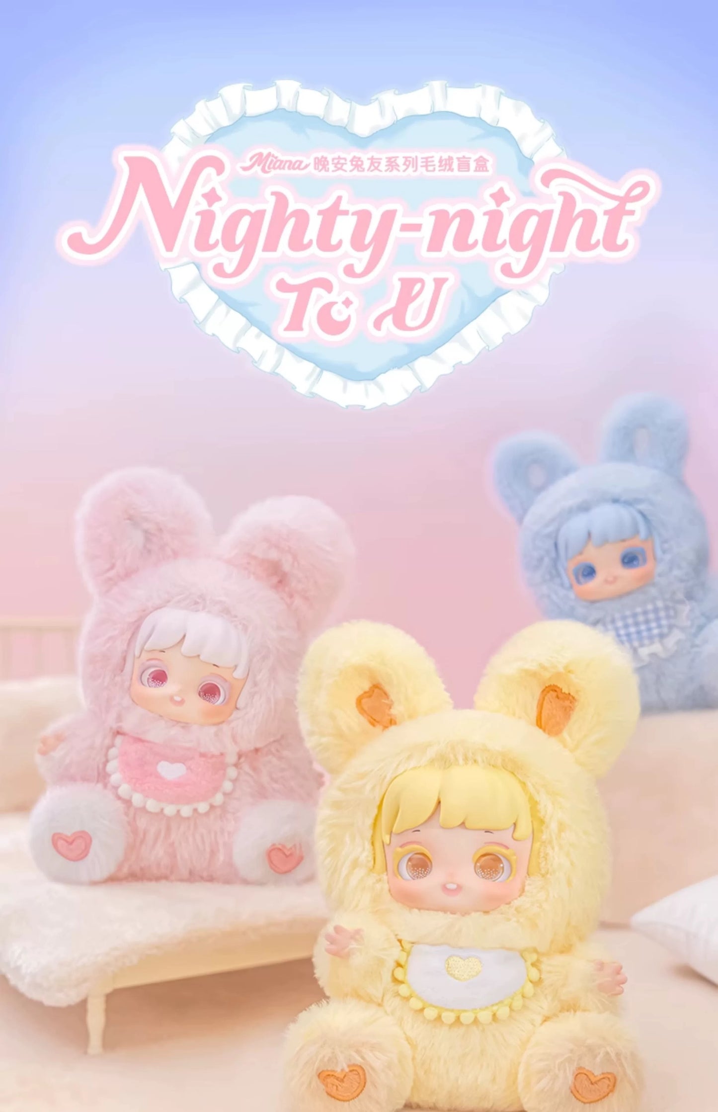 【NEW ARRIVAL】Miana Nighty-night To U Plush Doll