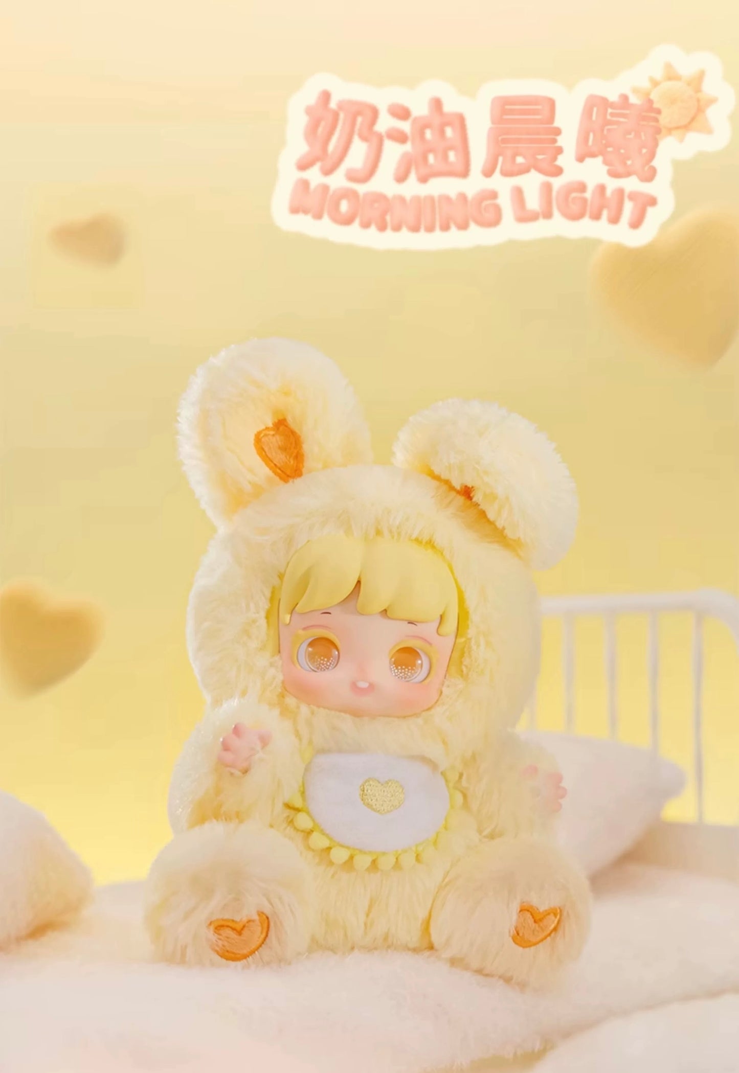 【NEW ARRIVAL】Miana Nighty-night To U Plush Doll