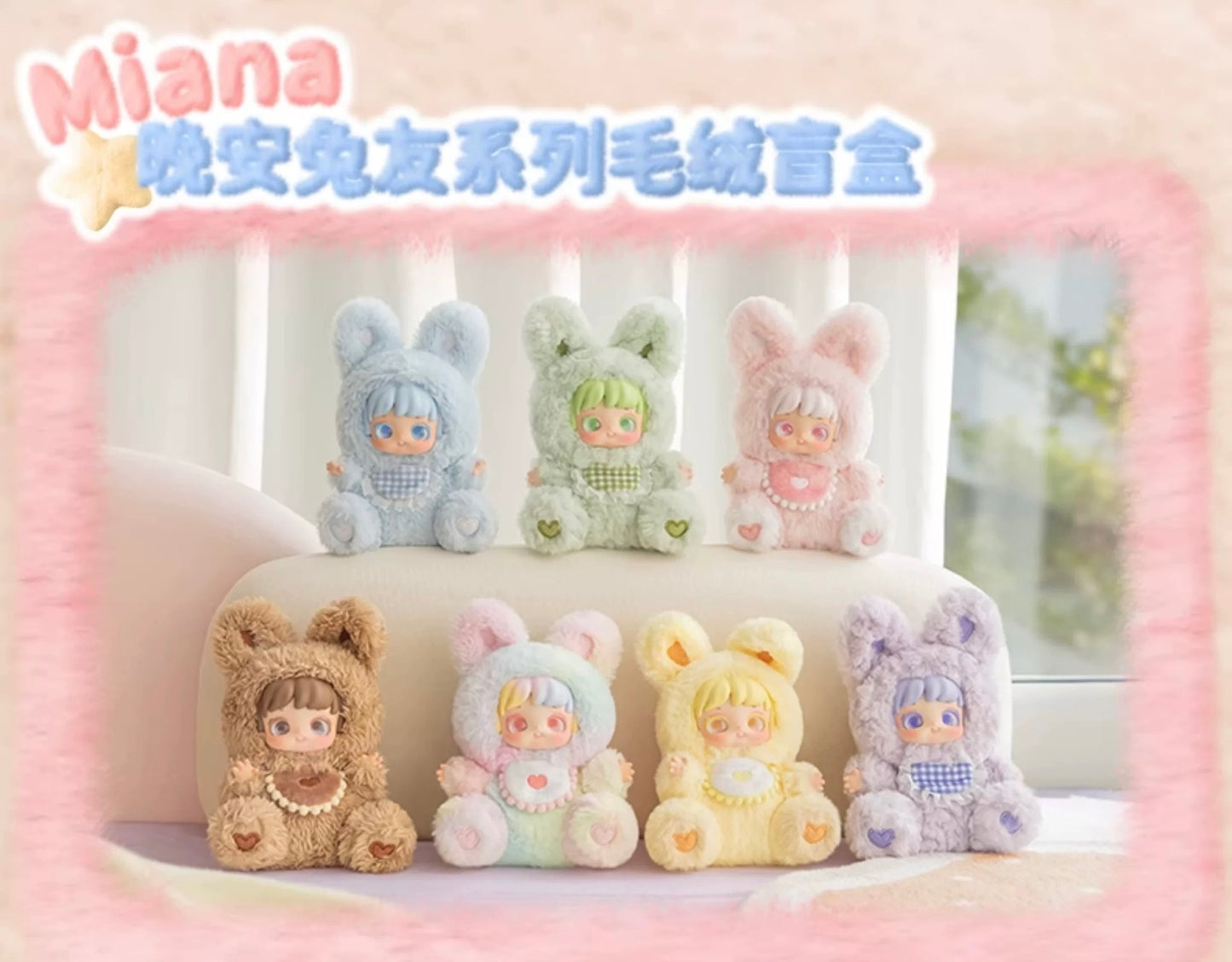 【NEW ARRIVAL】Miana Nighty-night To U Plush Doll