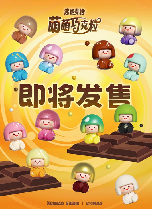 Mini Mag Mini Chocolate Mini Bean Toy