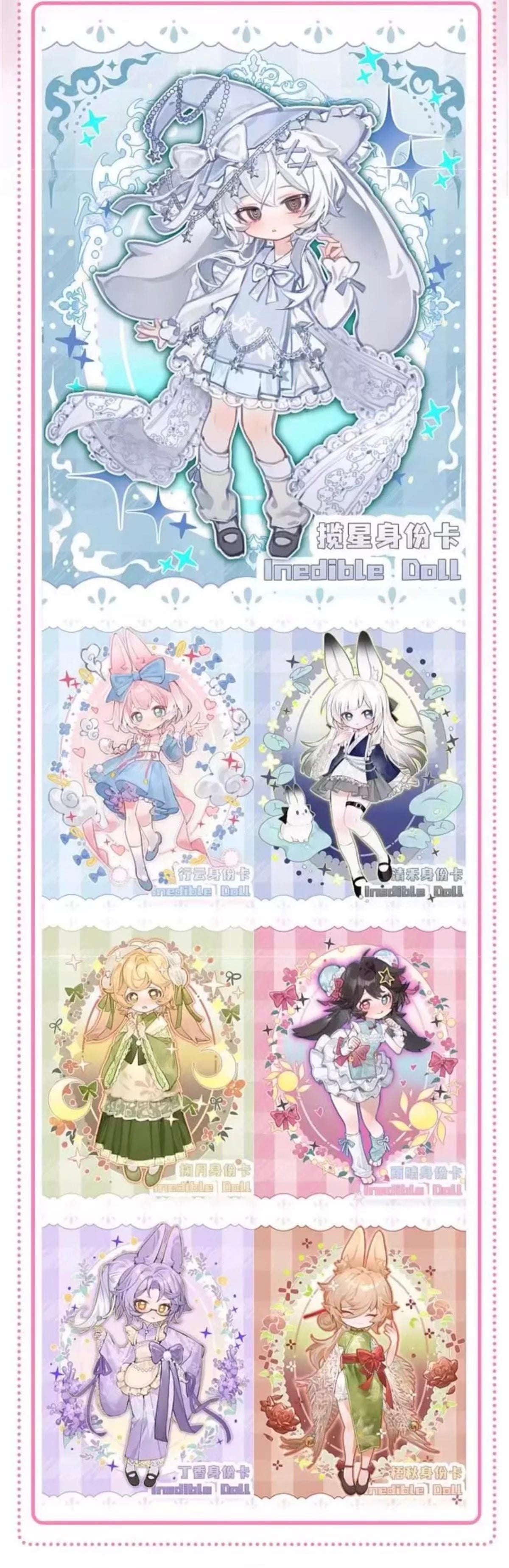 【NEW ARRIVAL】INEDIBLE Bjd Doll,Bunny Jump Time Toy,secret,special,hanging card