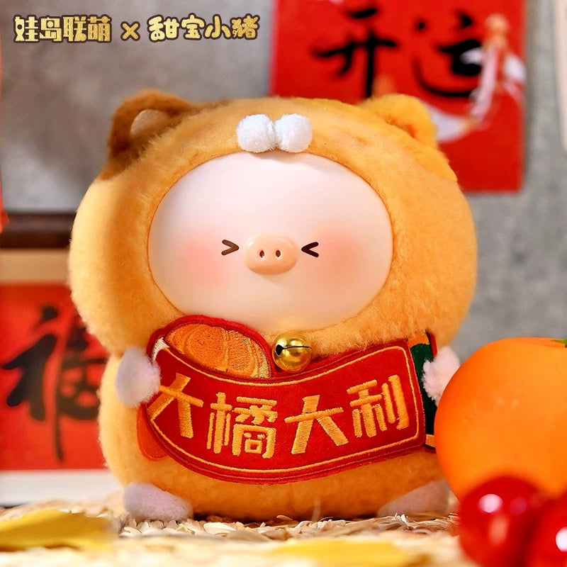 Tianbao Pig Fortune Cat piggy Plush Doll