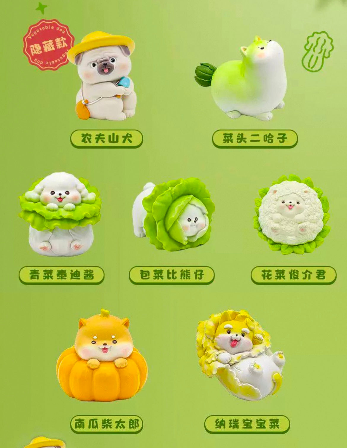 World Of Vegetable Dog