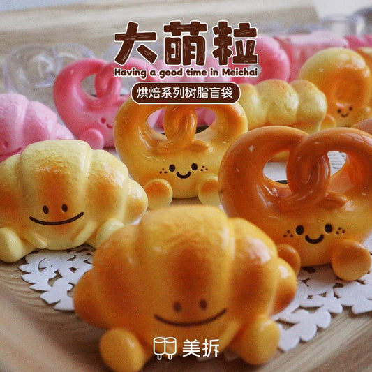 Having A Good Time In Meichai Bakery Mini Bean,3 In 1 Bag