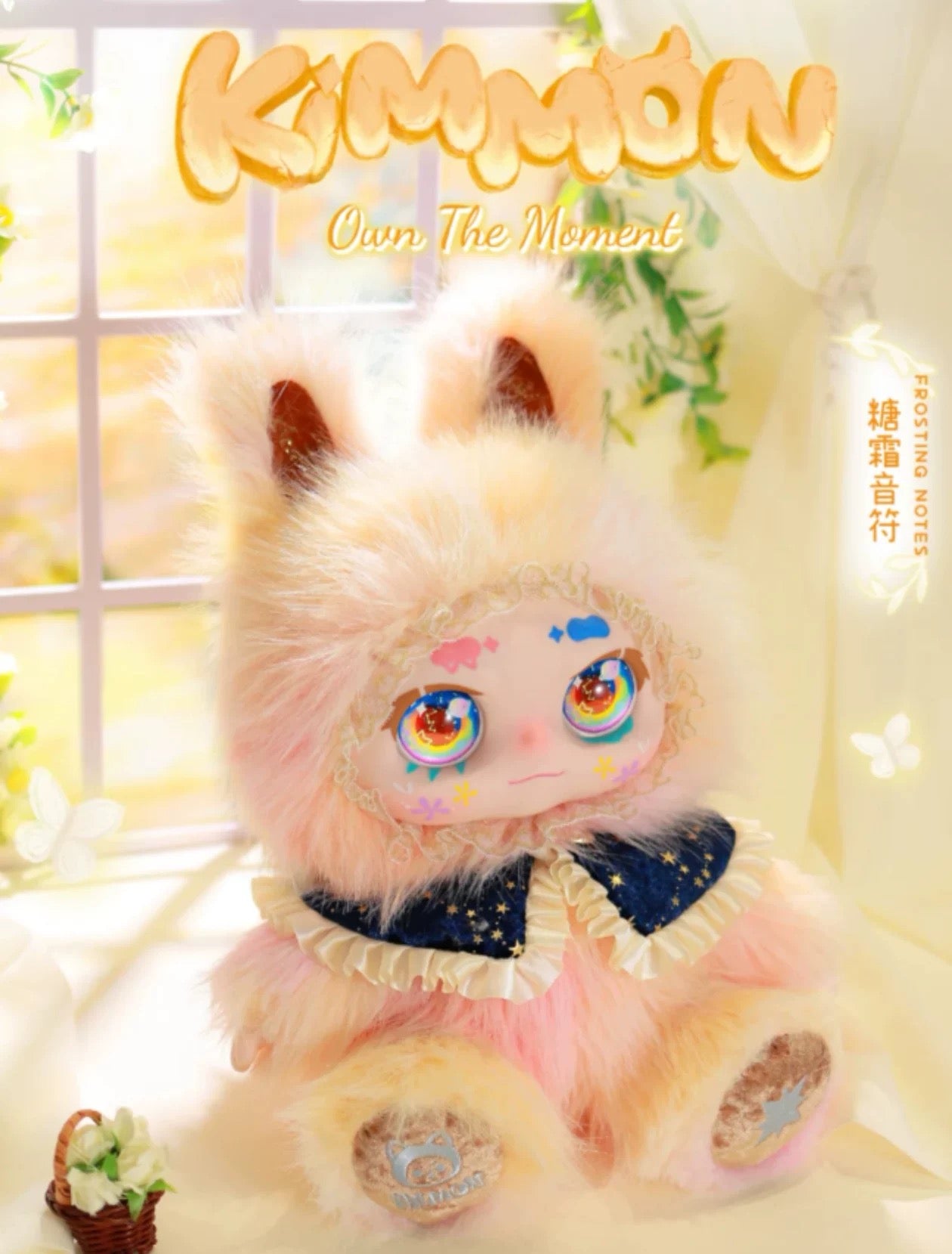 Kimmon Mimon Own The Moment 400% V2 PLush Doll