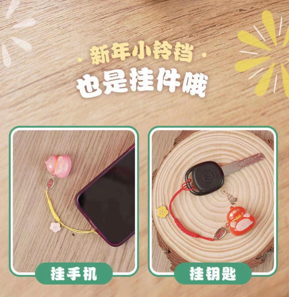 Lulu The Piggy Lucky Water Sound Bell Royal Guard Pedant Toy