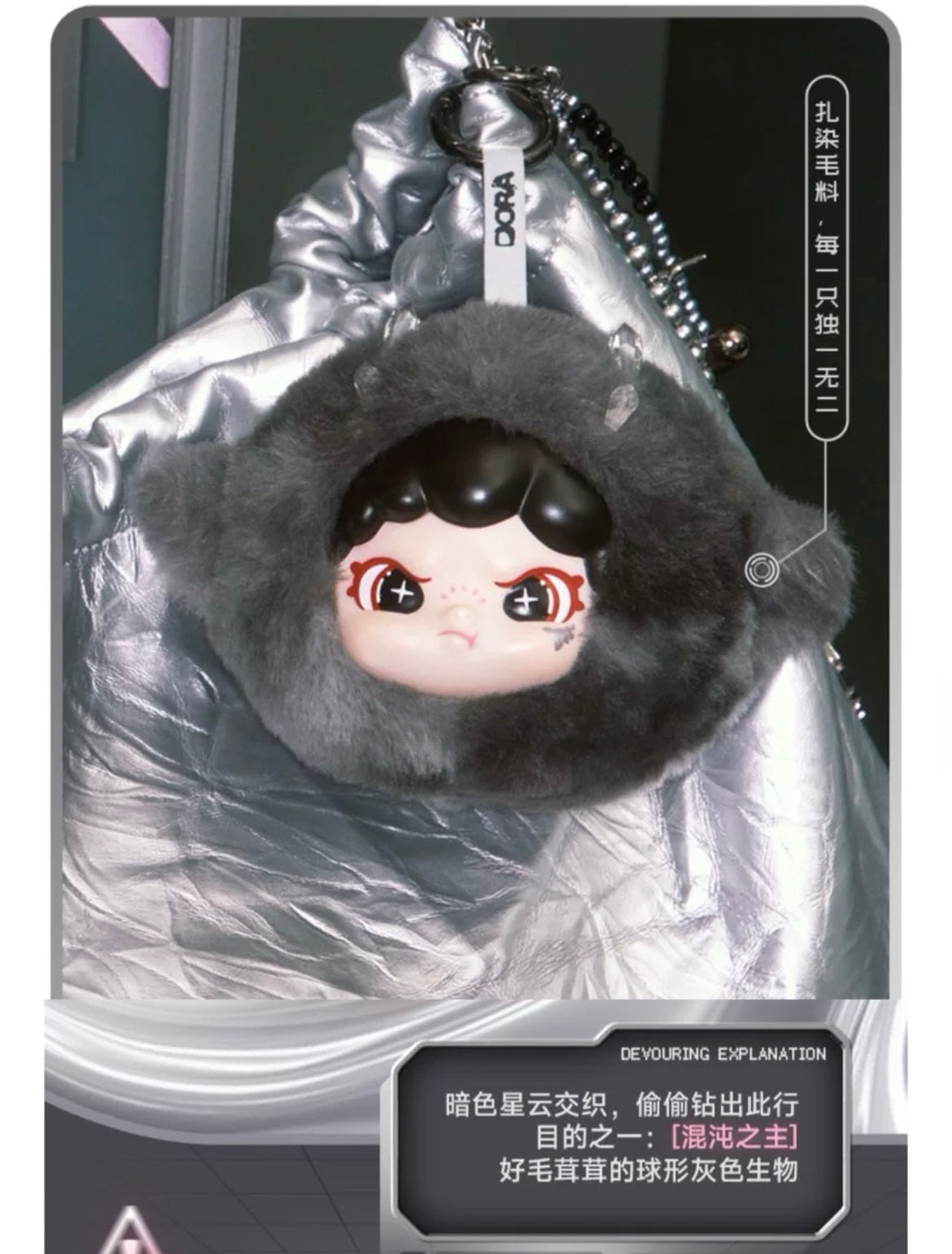【NEW ARRIVAL】Dora Futurism Series