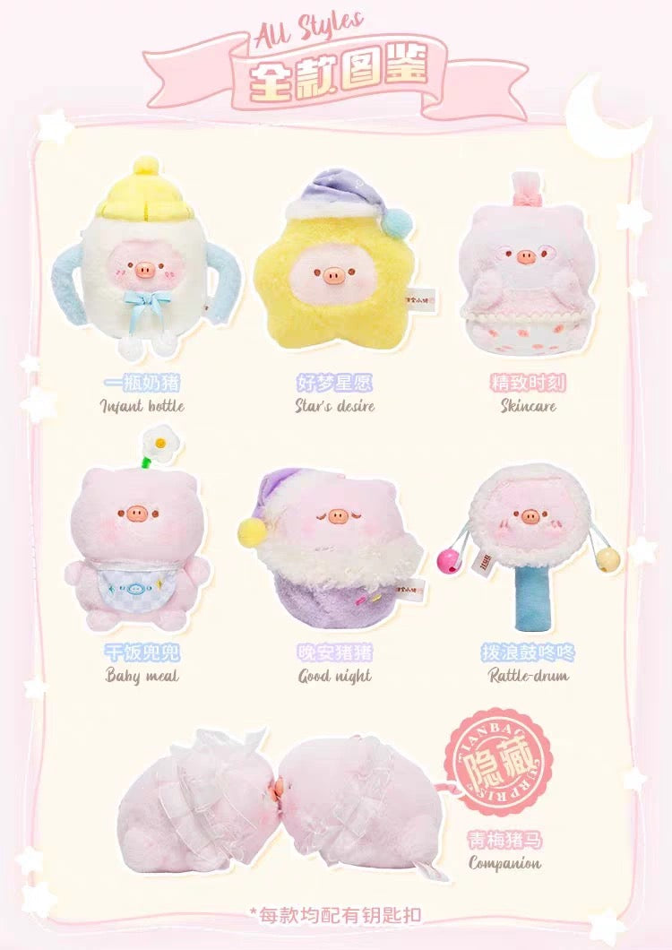 Tianbao Pig Sweet Dreams Plush Doll